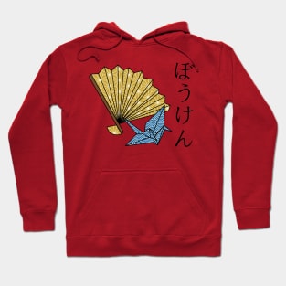 Japanese Adventure Hoodie